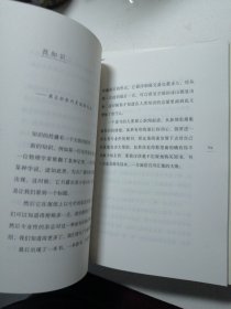 王鼎钧作品系列 黑暗圣经、人生试金石、我们先代人、开放的人生 四本合售