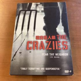 杀出狂人镇 The crazies  DVD-9 正版