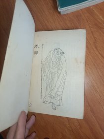 《倚天屠龙记》(二)