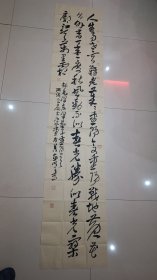 宜兴史惠明在纪念中国共产党建党八十五周年全国书法大展参展作品240*50cm。 史惠明，1954年出生于江苏省宜兴市芳桥，师从著名书画家储云。他是江苏省书法家协会会员，无锡市国画院特聘画师，宜兴市书法家协会副主席，以及宜兴联合画院院长