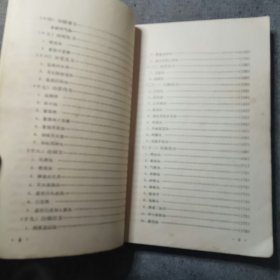 医学衷中参西录 （上册）