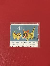 特58《民间玩具》盖销散邮票9-7“小布虎，青岛，大布虎，北京”