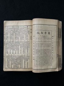 民国二十二年【男女萬病自疗法 單方大全】全册，共分十二编十门，收录单方四千二百三十i四首，按病证分类编列。第一至五编涵盖内科、外科、妇科、胎产及小儿科，分别涉及十六种、七种、六种、三种及七种病证；第六至十二编包括皮肤病、花柳病、急救、耳鼻咽喉科、眼科、齿科及伤科门类。单方内容详列组成、用法及来源，分类明晰、记述简练，值得收藏。居家必备，可学习，或传家，或借鉴养生，亦可珍藏传世！