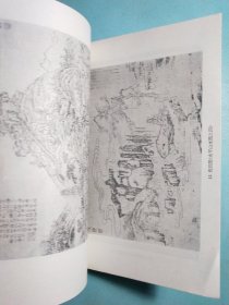 中国画家丛书:萧云从 1版1印