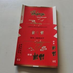 红海洋烟标     50张近十品