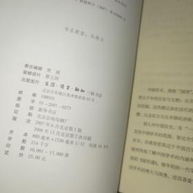 国学课（邱燮友 著；简松兴 增补）