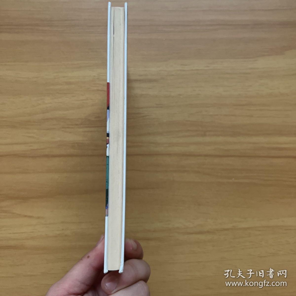 Eric-Emmanuel Schmitt Monsieur Ibrahim und die Blumen des Koran