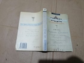 古代人的自由与现代人的自由
