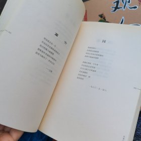 在黑暗的河流上