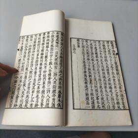 民国影明代善本《集异记》一册全；墨色清楚；唐代中期小说集。所记载的是隋唐时代奇闻怪异之事，其成书年代，一般认为在唐穆宗长庆年间。体制上六朝志怪的笔记体形式，但目的已不是张皇鬼神，以“明神道之不诬”，它虽载有大量佛道灵验、神仙鬼怪故事，但立足的是现世生活，是从当代人物奇闻异事这个角度来处理鬼神情节