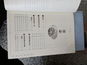 家庭药用菜肴——家庭实用药膳丛书