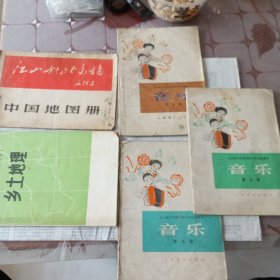 音乐（全日制10年制学校小学试用课本）