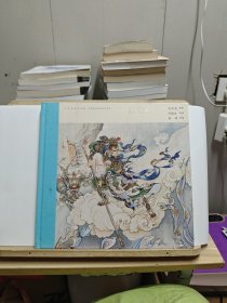 中国连环画名家名作系列:闹天宫