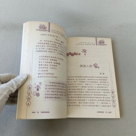 新课标中学生开心作文大全：满分作文