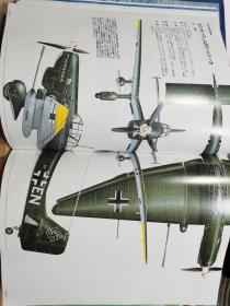 Aircraft   世界的航空机图解百科  No.039  AV-8B/鹞 -GR.Mk5  、 伊尔-76  、  Ju87俯冲轰炸机