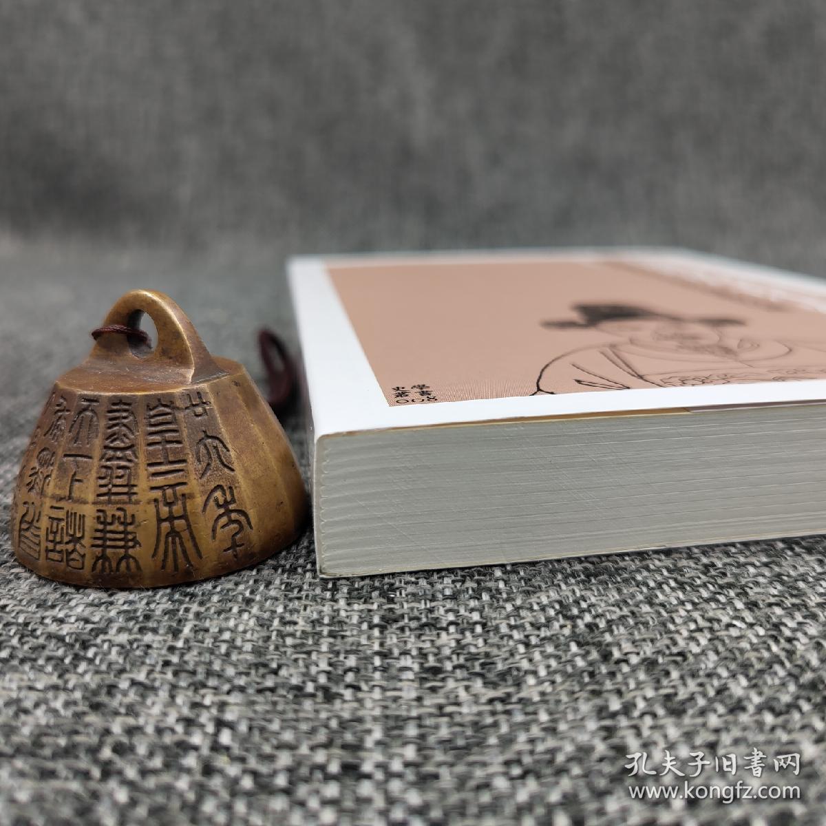 台大出版中心 黄宽重《孫應時的學宦生涯：道學追隨者對南宋中期政局變動的因應》（锁线胶订）