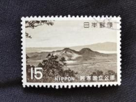邮票  日本邮票  信销票   阿寒国立公园