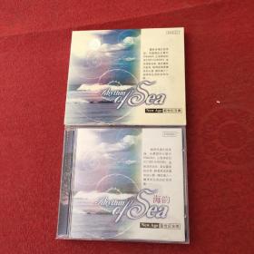 海韵 1CD 有歌词。