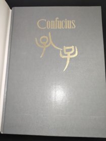 Confucius孔子（画册）