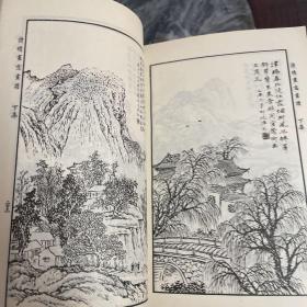 马骀画宝 山水 第三集