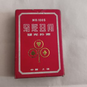 马戏丑角扑克54张全