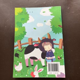 我们的自然观察日记