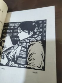 七十年代，《陕西文艺》，1977年第3期，月刊