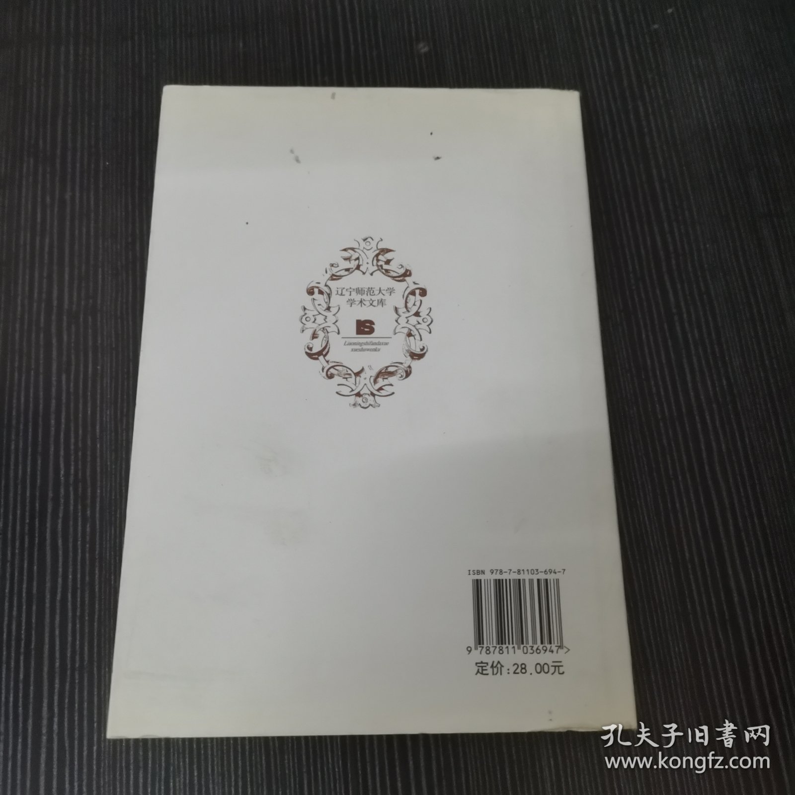 恩格斯法律思想研究