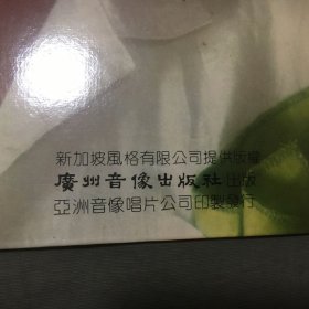 黑胶唱片：韩宝仪 粉红色的回忆（歌词印在封套背面）