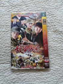 DVD 敌中我影 2碟装完整版