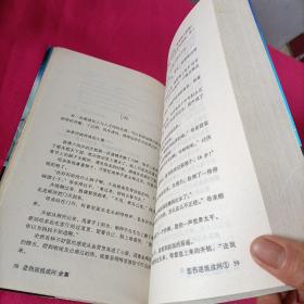 悲伤逆流成河