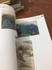 沫然齐若佐工作室 李春红国画