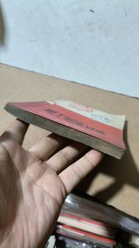 论工商业政策