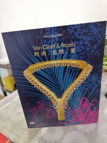 Van Cleef & Arpels梵克雅宝 时间 自然 爱