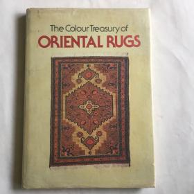 The Colour Treasury of ORIENTAL RUGS  东方地毯的颜色宝库   英文老画册  精装 1971年版