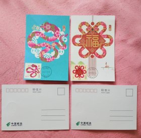 2025年贺喜蛇年邮票极限片三套六枚（东蛇山首日戳）一起出价