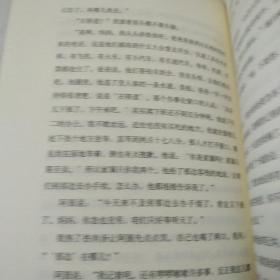 我们仨