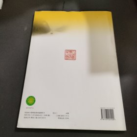 语文必修2
