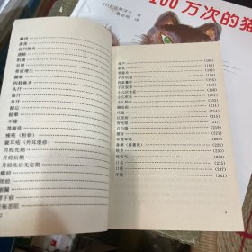 名医祖传秘方验方集