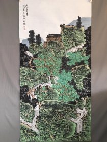 满维起，山水