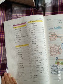 小学学霸笔记、小学数学计算专项训练（五年级）