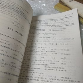 2012年MBA、MPA、MPAcc联考英语阅读理解完全攻略、数学完全攻略