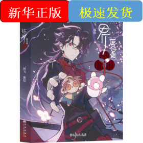 临界后日谈