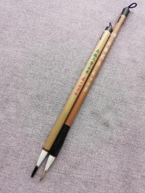 回流90年代苏州湖笔厂的长峰写卷和长峰九紫一羊，都是未使用的，笔尖脱胶。紫羊出锋3.3，狼羊出锋3.1厘米。两支一起160元。
