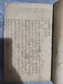 孔网首现，温州乡邦文献，《圣约翰大学言情韵文课本》，作者 瑞安伍俶傥。伍叔傥，人如其名，一生风流倜傥，特立独行。方东美称其为魏晋间人。历任担任中山大学、中央大学、台湾大学、日本东京大学、香港中文大学等校国文教授，对中文教学有独到见解，论中国文学别出心裁。生前未将作品结集出版，留存之《暮远楼自选诗》乃逝世后由师友学生集资编印发行