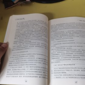 工会系统“六五”普法基本教材：全国职工法律知识读本