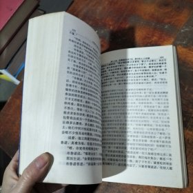 十日谈 中原农民出版社