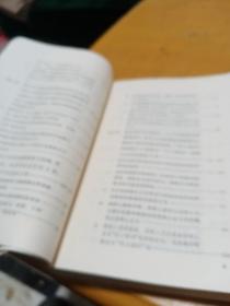 简明中国哲学史（修订本）