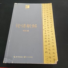 钱穆作品7本套装