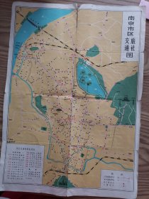 南京市区交通图旅游图